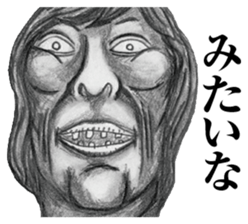 strongly idiosyncratic. Super Hard sticker #9595491