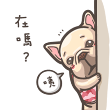 French Bulldog-PIGU II sticker #9595561