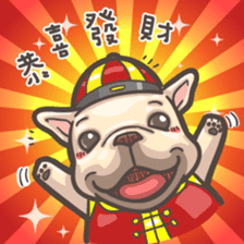 French Bulldog-PIGU II sticker #9595562