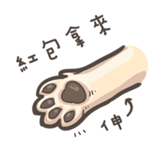 French Bulldog-PIGU II sticker #9595563