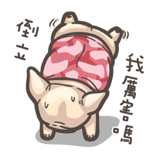 French Bulldog-PIGU II sticker #9595576