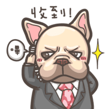 French Bulldog-PIGU II sticker #9595578