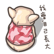 French Bulldog-PIGU II sticker #9595579