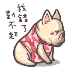 French Bulldog-PIGU II sticker #9595580