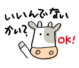 Easy cow & cute chick in Hokkaido sticker #9595640