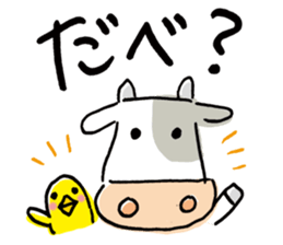 Easy cow & cute chick in Hokkaido sticker #9595642