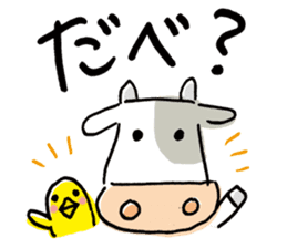 Easy cow & cute chick in Hokkaido sticker #9595642