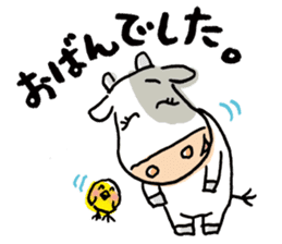 Easy cow & cute chick in Hokkaido sticker #9595643