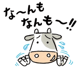 Easy cow & cute chick in Hokkaido sticker #9595644