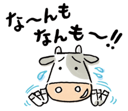 Easy cow & cute chick in Hokkaido sticker #9595644