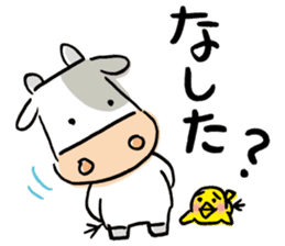 Easy cow & cute chick in Hokkaido sticker #9595645