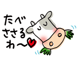 Easy cow & cute chick in Hokkaido sticker #9595646