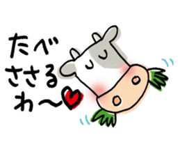 Easy cow & cute chick in Hokkaido sticker #9595646