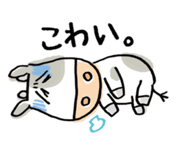 Easy cow & cute chick in Hokkaido sticker #9595647