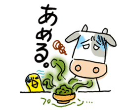 Easy cow & cute chick in Hokkaido sticker #9595648