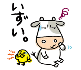 Easy cow & cute chick in Hokkaido sticker #9595650