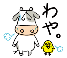 Easy cow & cute chick in Hokkaido sticker #9595651