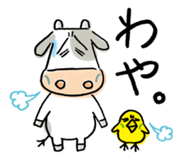 Easy cow & cute chick in Hokkaido sticker #9595651