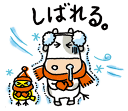 Easy cow & cute chick in Hokkaido sticker #9595652