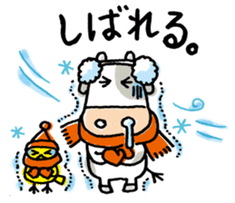 Easy cow & cute chick in Hokkaido sticker #9595652