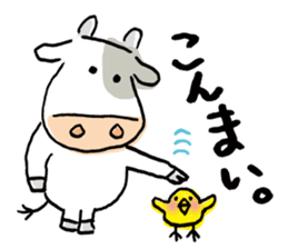 Easy cow & cute chick in Hokkaido sticker #9595653