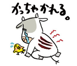Easy cow & cute chick in Hokkaido sticker #9595654