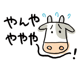 Easy cow & cute chick in Hokkaido sticker #9595655