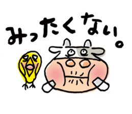 Easy cow & cute chick in Hokkaido sticker #9595656