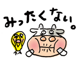 Easy cow & cute chick in Hokkaido sticker #9595656