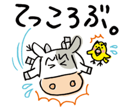 Easy cow & cute chick in Hokkaido sticker #9595660