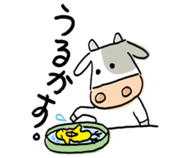 Easy cow & cute chick in Hokkaido sticker #9595662