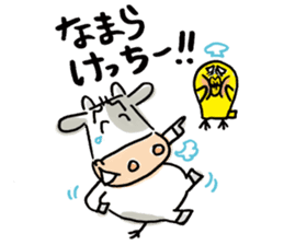 Easy cow & cute chick in Hokkaido sticker #9595663