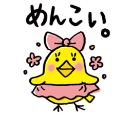 Easy cow & cute chick in Hokkaido sticker #9595664