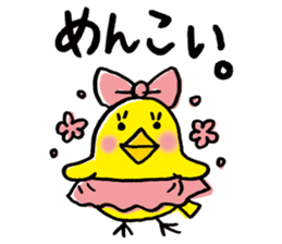 Easy cow & cute chick in Hokkaido sticker #9595664