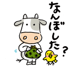 Easy cow & cute chick in Hokkaido sticker #9595665
