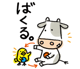 Easy cow & cute chick in Hokkaido sticker #9595668