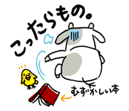 Easy cow & cute chick in Hokkaido sticker #9595669