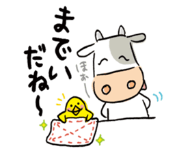 Easy cow & cute chick in Hokkaido sticker #9595670