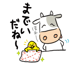 Easy cow & cute chick in Hokkaido sticker #9595670