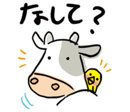 Easy cow & cute chick in Hokkaido sticker #9595673