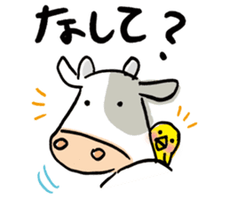 Easy cow & cute chick in Hokkaido sticker #9595673