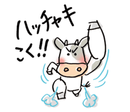 Easy cow & cute chick in Hokkaido sticker #9595675