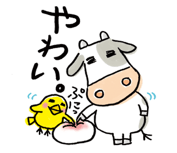 Easy cow & cute chick in Hokkaido sticker #9595676
