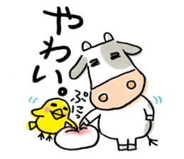 Easy cow & cute chick in Hokkaido sticker #9595676