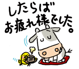 Easy cow & cute chick in Hokkaido sticker #9595678