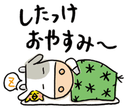 Easy cow & cute chick in Hokkaido sticker #9595679