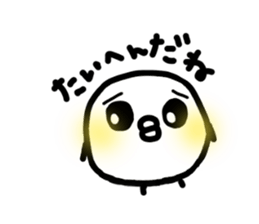 Chick handwriting5 sticker #9595690