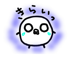 Chick handwriting5 sticker #9595708