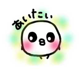 Chick handwriting5 sticker #9595711