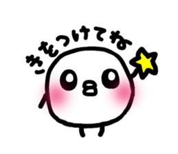 Chick handwriting5 sticker #9595719